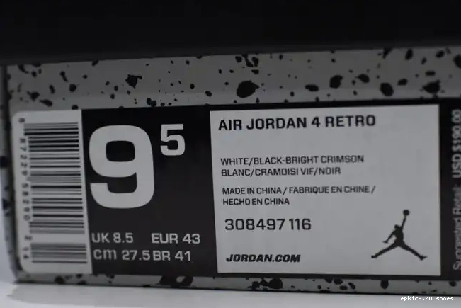 Rep 308497-116 Jordan Retro Hot Air Lava 4 0625